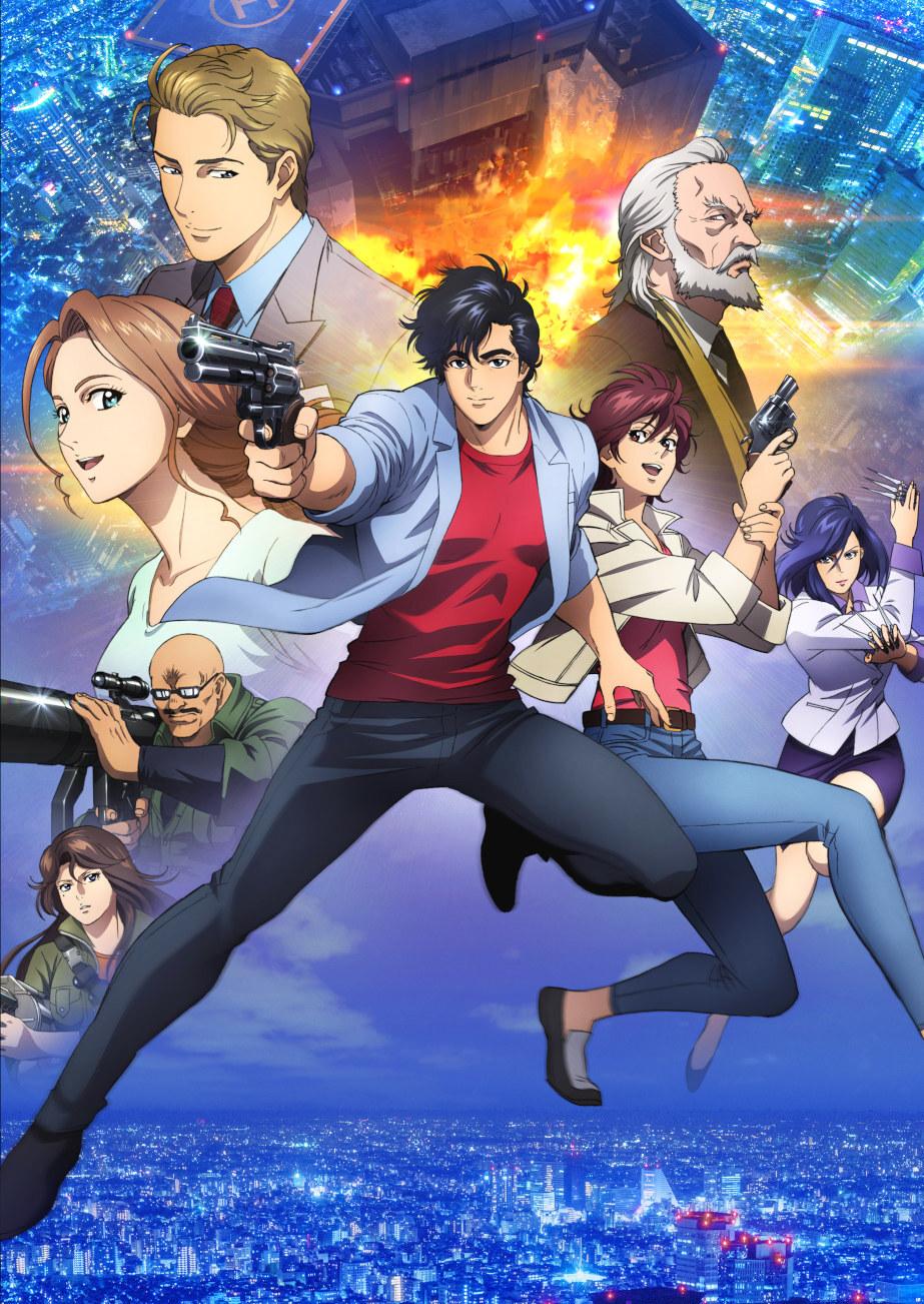 City Hunter Shinjuku Private Eyes